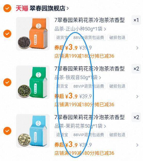 茉莉花茶2025新茶袋装