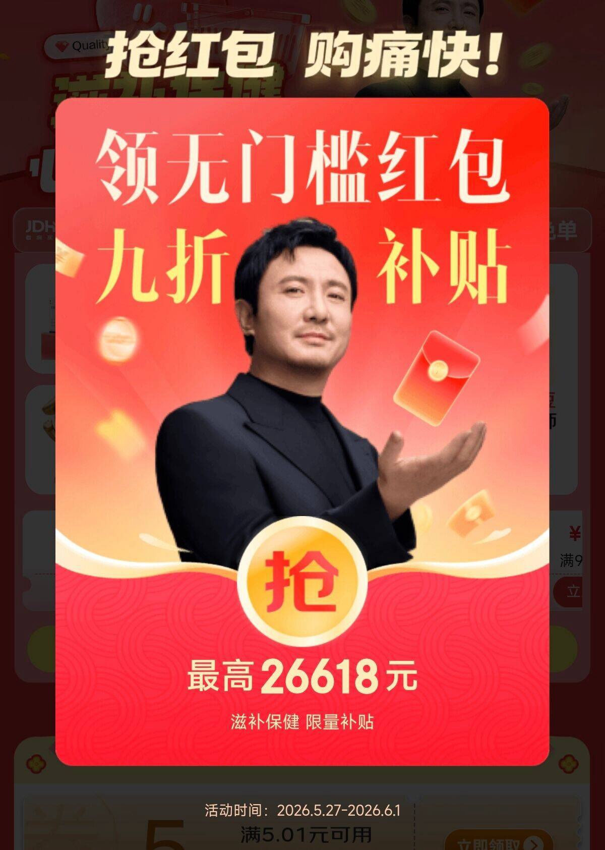 21点加码！还有9折券【沈腾专属红.包加码】https://u.jd.com/RrF3Wto！FDoYfAx5NSXx3Zkl！ CA1331TB没领的顺手领(7Aaa5zSkqZ7)  CZ0000复制这条信息打开手机淘宝https://www.taobao.com?ali_trackid=2:mm_121495257_3077750488_115667750329?ali_trackid=2:mm_130800803_2233600478_111189750478上翻群消息看看好价更新！