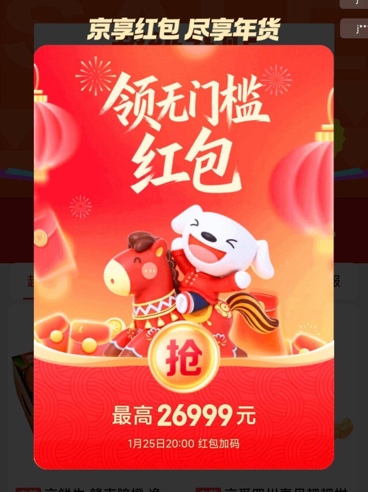 0点刷新继续领，积少成多！主会场领200-20券膨胀https://u.jd.com/JOisQeMVFHaXCnOmKb8iInS还有TB(94umU6bUGIq)  CZ0000复制这条信息打开手机淘宝https://www.taobao.com?ali_trackid=2:mm_121495257_3077750488_115667750329?ali_trackid=2:mm_130800803_2233600478_111189750478