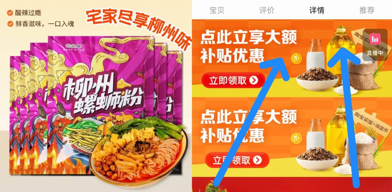 【TY】5包正宗柳州螺蛳粉美食宵夜恋品螺螺蛳粉夜宵美食酸辣米粉