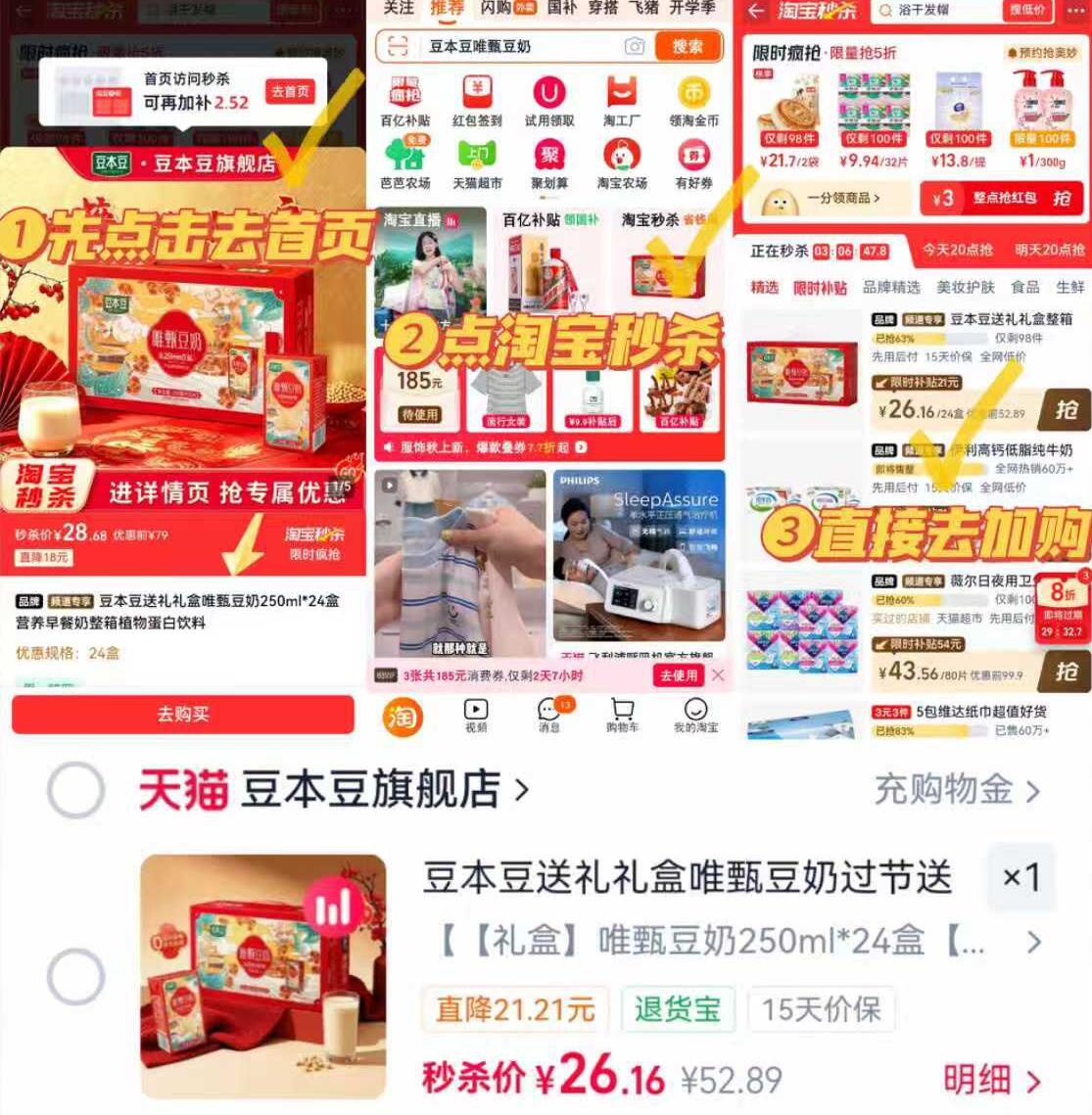 群二维码