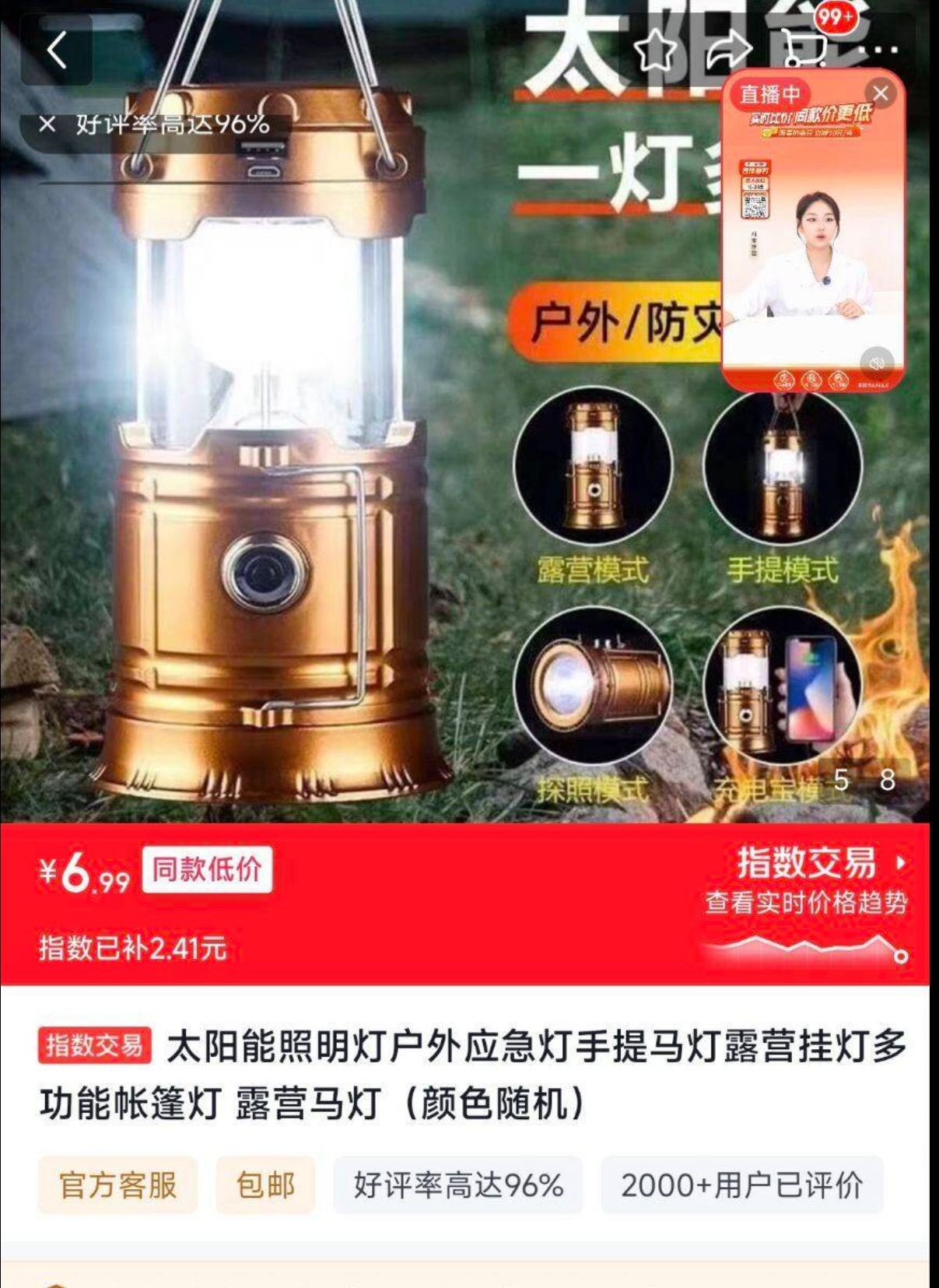 大嘴猴（paul frank）袜子男夏季【100%纯棉+10A抗菌】防臭中筒吸汗透气商务袜6双装