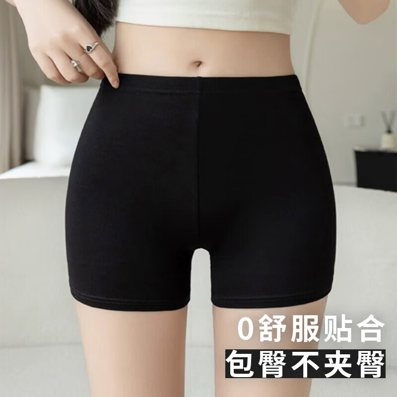 莫代尔打底裤平角防走光安全裤大码轻薄舒适透气女士中腰打底裤 平口#黑色【2条装】 XL 【120-160斤】