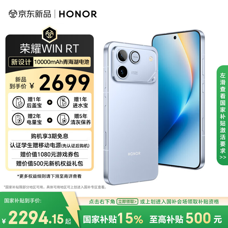 HUAWEI Mate 80 麒麟9020 12GB+256GB雪域白 第二代红枫影像 鸿蒙AI 超可靠玄武架构 华为直屏鸿蒙手机