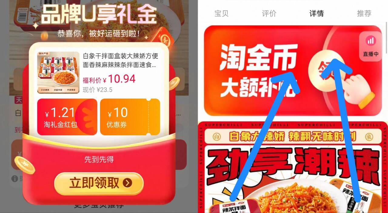 白象干拌面盒装大辣娇