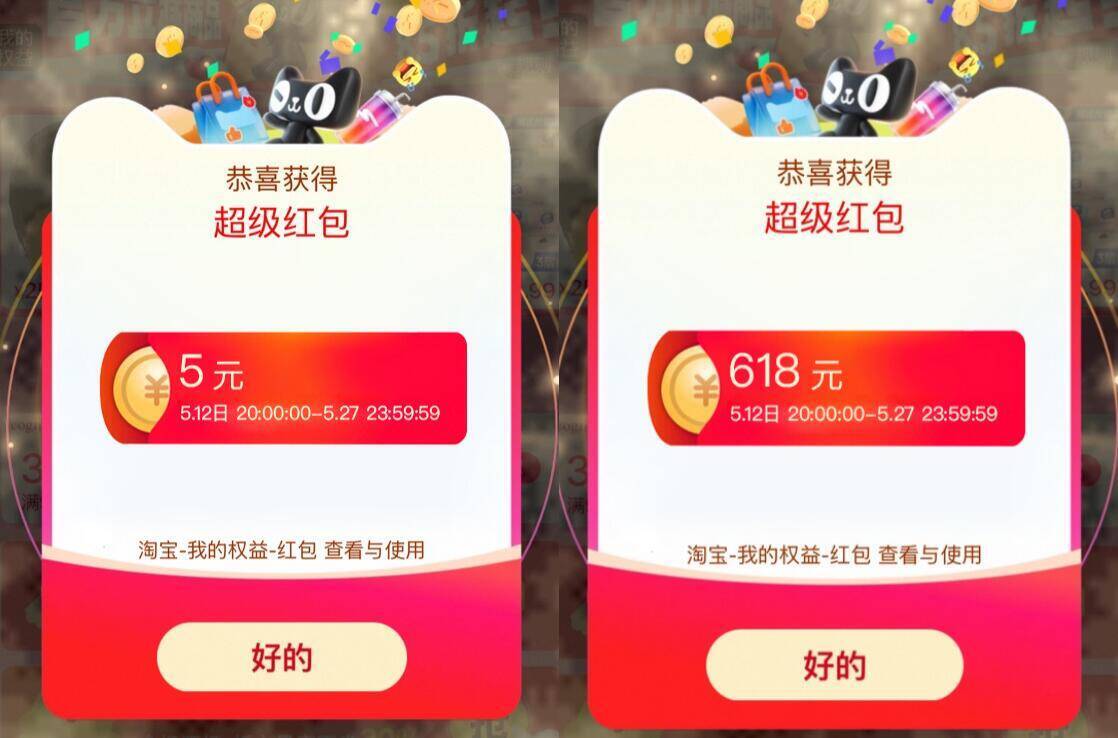 速度淘宝618超红记得领积少成多，最高有26888(0Zt75stZ7cH)  CZ0000复制这条信息打开手机淘宝https://www.taobao.com?ali_trackid=2:mm_121495257_3077750488_115667750329?ali_trackid=2:mm_56655336_124000035_104337050490保存一下 每天都可领取