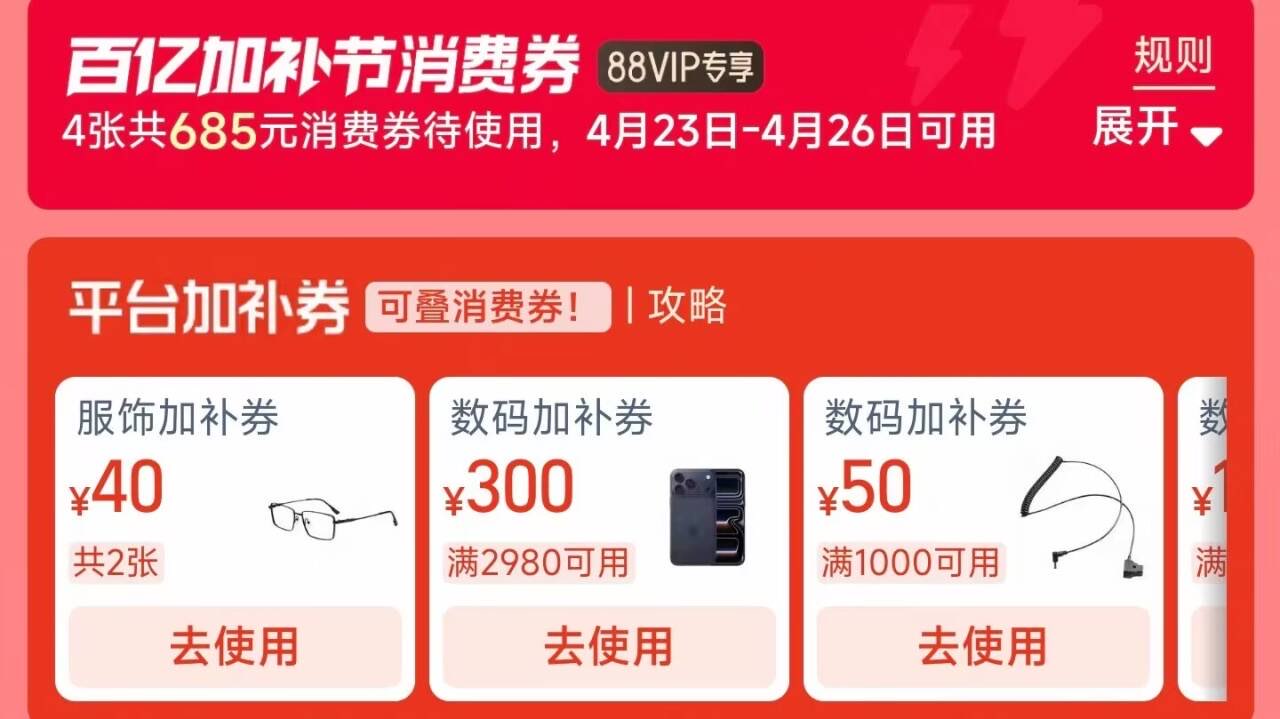 雷蛇蝰蛇V4专业版无线鼠标