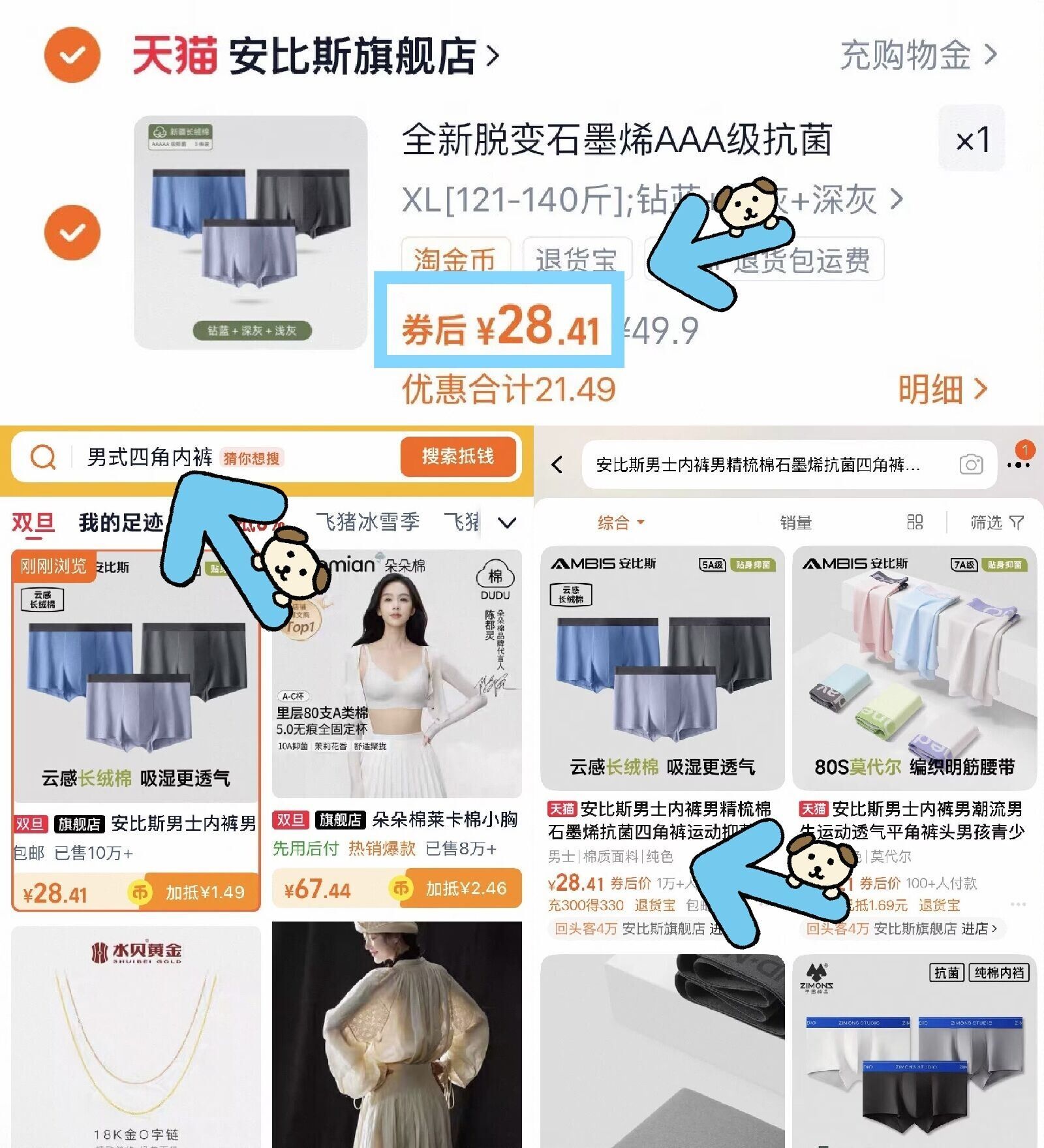 全新脱变石墨烯AAA级抗菌