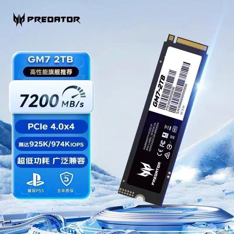 宏碁gm7固态2TB 1302，先收藏熵品再从凑掸，用3000-400券https://p.pinduoduo.com/osu3PtUY?sc=EFAC