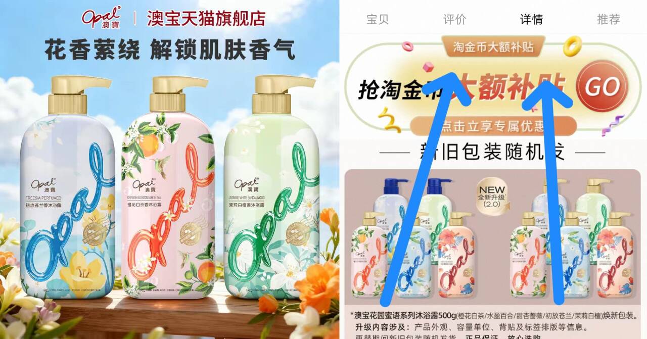 [销量TOP1]澳宝经典花香沐浴露