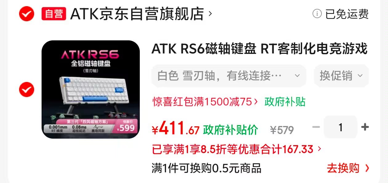 德力西（DELIXI）电线电缆 RVV 二芯护套线软线2.5平方黑色50米 家装家用铜芯电线