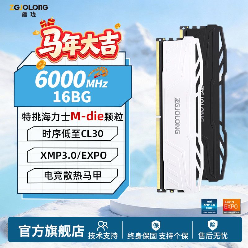 疆珑6000 c30M代内存条16g【1099】https://p.pinduoduo.com/crP3htsI?sc=EFAC （需要 v3 会员券）紫光3.0固态硬盘1TB【690】https://p.pinduoduo.com/WAm3KWSF?sc=EFAC （需要 v3 会员券）长城3.0固态硬盘1TB【679】https://p.pinduoduo.com/VHgqmHSx?sc=EFAC （需要 v3 会员券）西数sn3000 固态1TB【749】https://p.pinduoduo.com/fqD3Zr7V?sc=EFAC （需要 v3 会员券）以上链接单独复制到拼多多打开