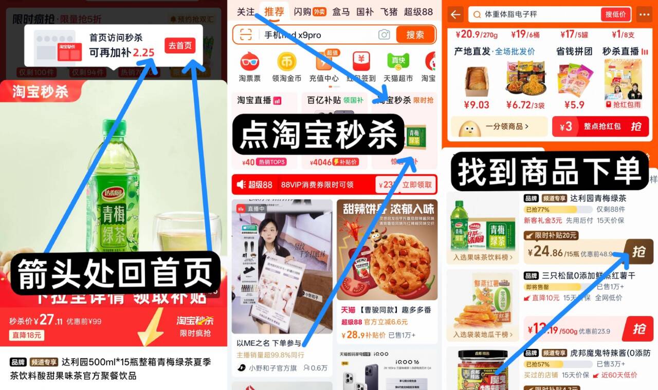 群二维码