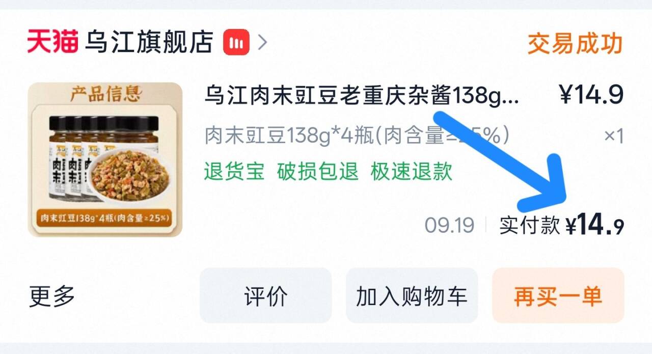 群二维码