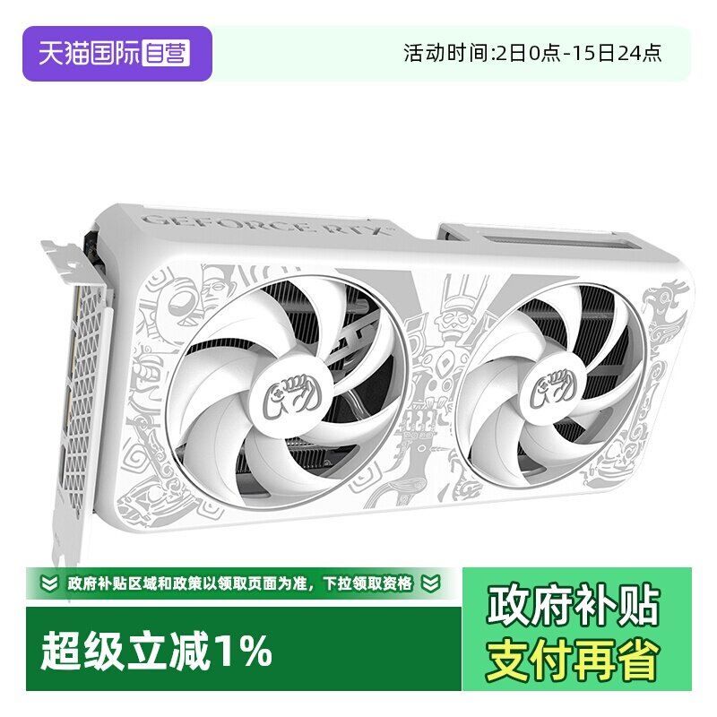 详情领优惠RTX5070Ti/5080显卡