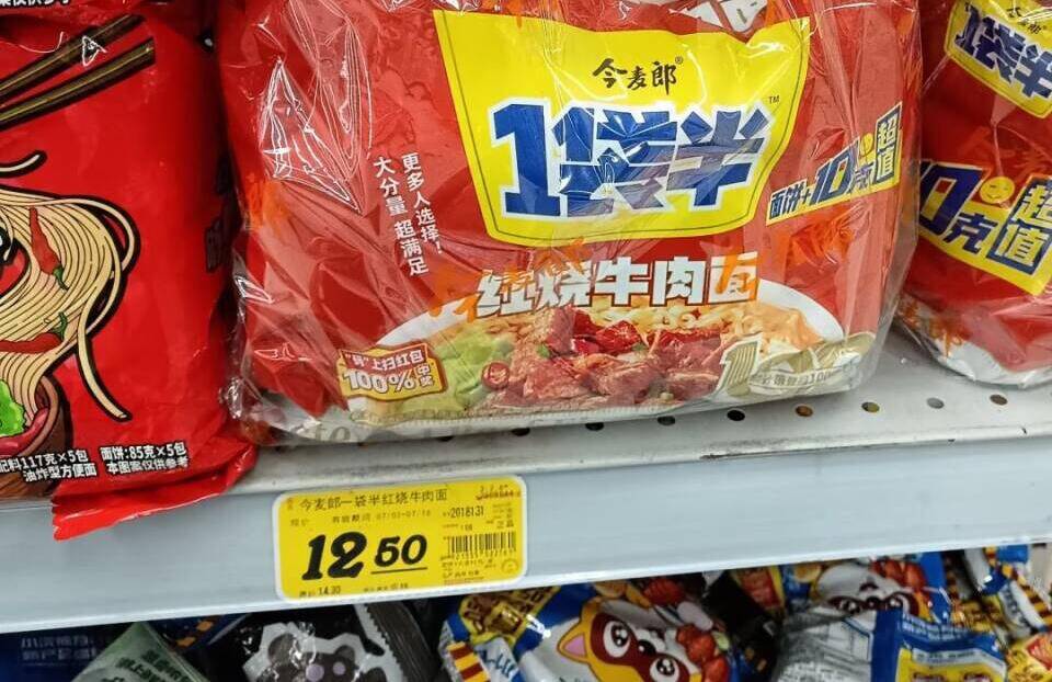 群二维码