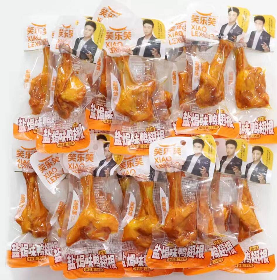 笑乐笑酱卤鸭翅根香辣味开袋即食盐焗小鸭腿老卤味解馋追剧小零食
