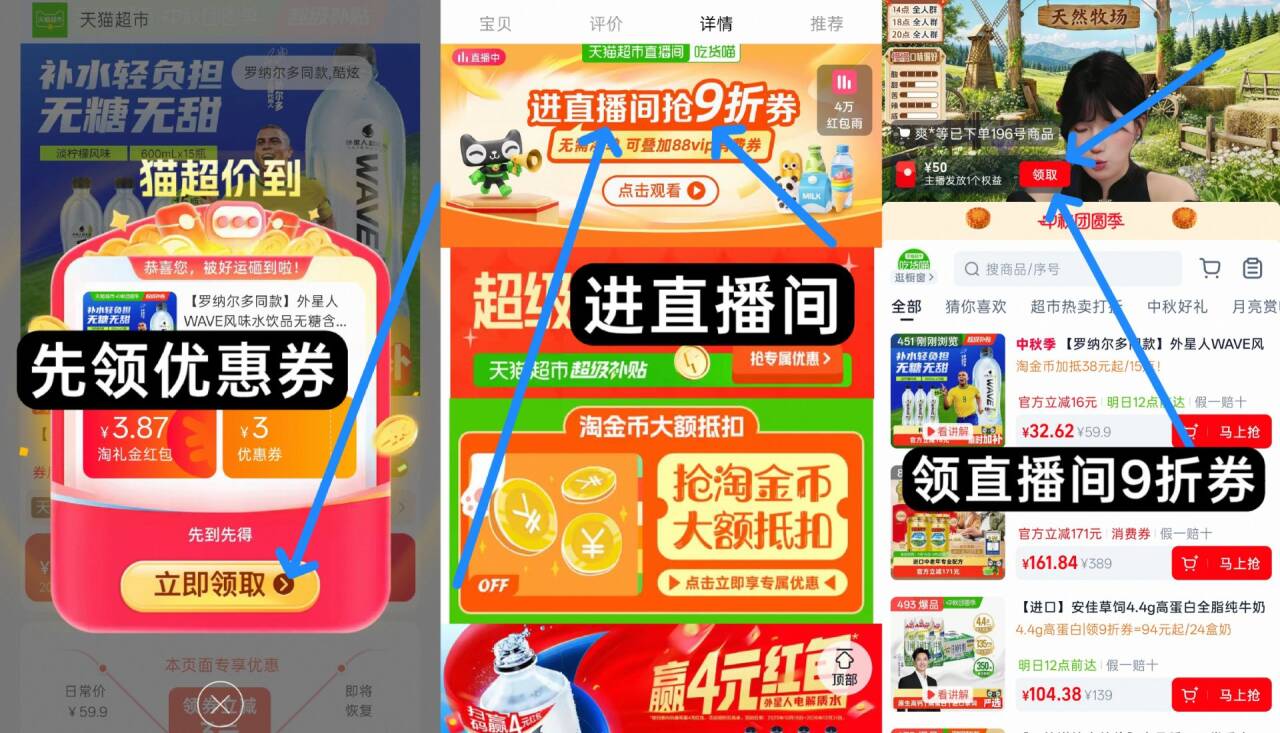 群二维码
