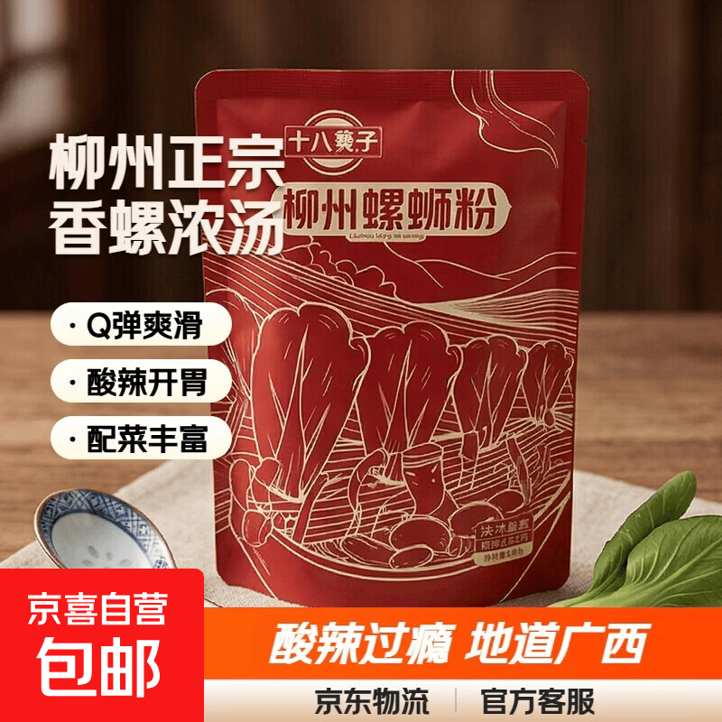山西贡梨16水果生鲜酥梨 贡梨 2斤装带箱