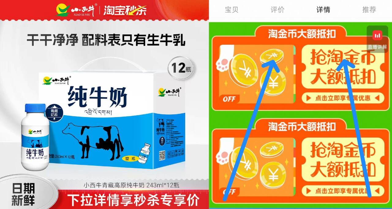【下拉领金币】 小西牛纯牛奶全脂营养早餐纯牛奶243ml*12瓶8月产