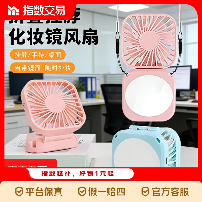 小风扇手持高速节能迷你便携式随身手拿电风扇户外办公室桌面学生宿舍宝宝儿童吹辅食超长续航户外 【雪山白】高速节能|三档劲风|不可制冷