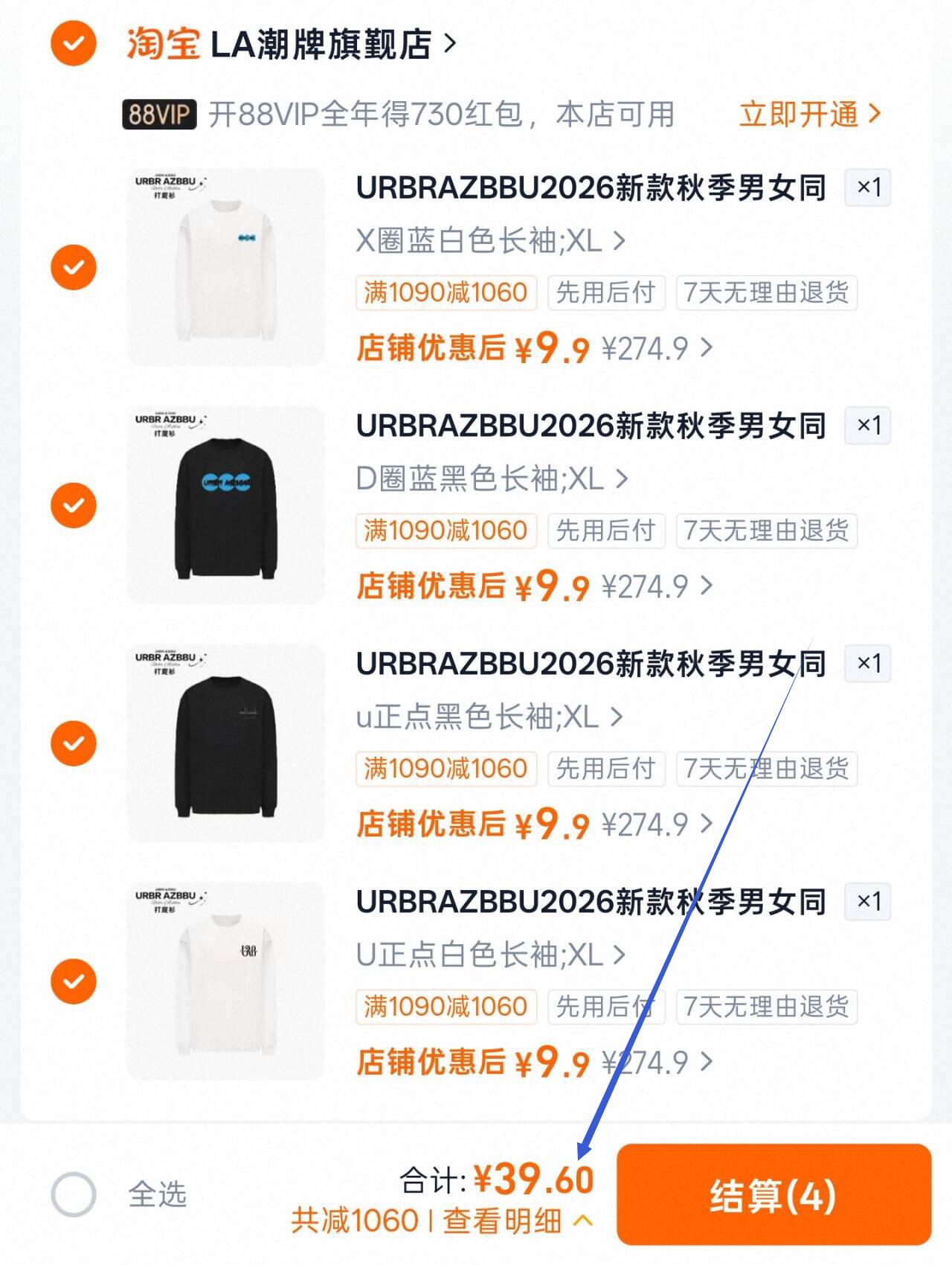 群二维码