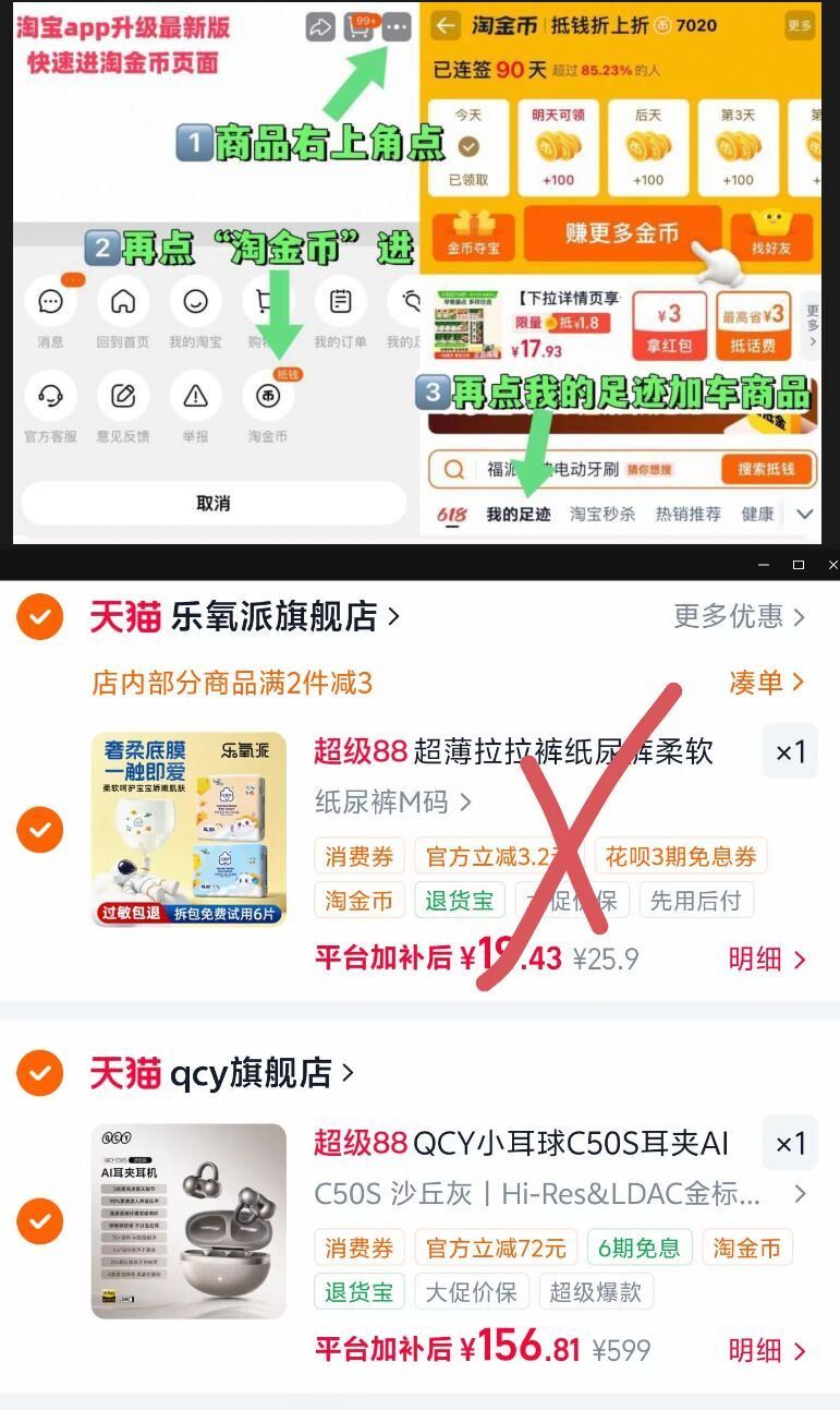 派威X30手机散热器游戏直播