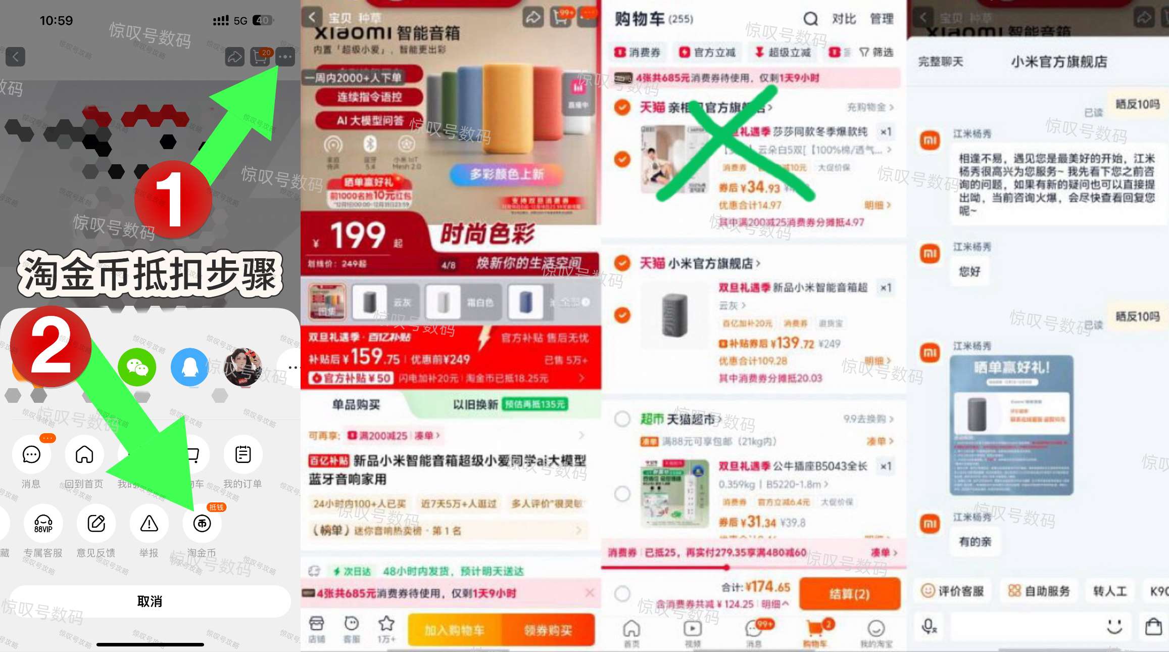 莎莎同款冬季爆款纯棉厚款中筒袜