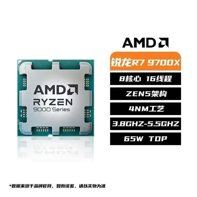【1469】9700X  散片  ，https://p.pinduoduo.com/AOi8hJ8q?sc=EFAC【2879】9800X3D盒装https://p.pinduoduo.com/WC63y2q4?sc=EFAC
