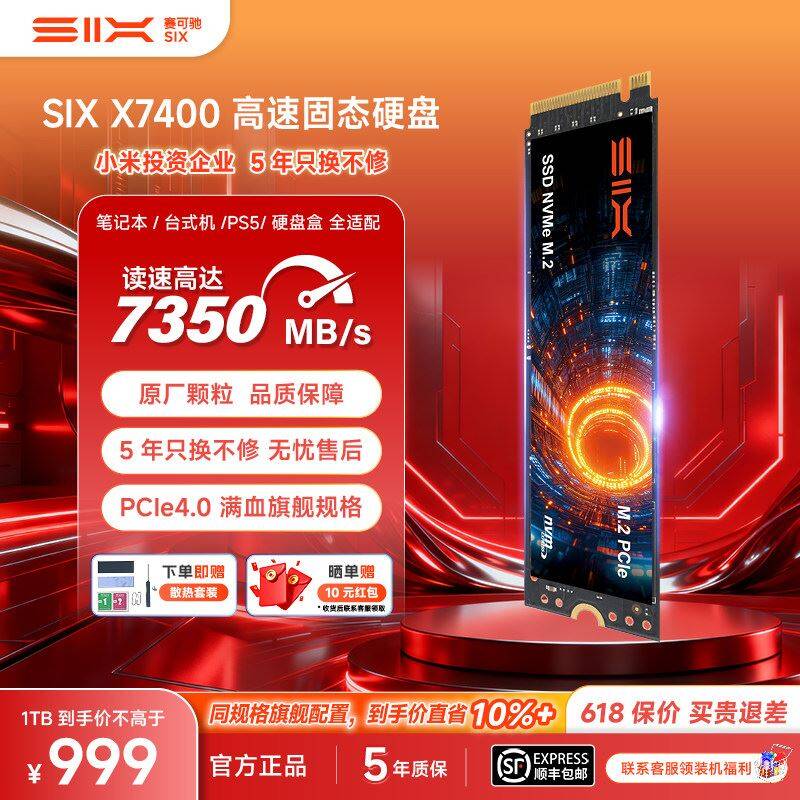 技嘉5070 冰猎鹰 4439(KgJMgXpfUXn)  CZ0000复制这条信息打开手机淘宝https://s.click.taobao.com/9XA9f7l(hraFgXp549E)  CZ0000复制这条信息打开手机淘宝https://s.click.taobao.com/7R8JEyk1.页面右上角三个点进淘j币抵扣加购车2.领家电数码券，5000-500券(iOMegXp4AHi)  CZ0000复制这条信息打开手机淘宝https://www.taobao.com?ali_trackid=2:mm_121495257_3077750488_115667750329(BKFbgXpfBU3)  CZ0000复制这条信息打开手机淘宝https://www.taobao.com?ali_trackid=2:mm_121495257_3077750488_115667750329价格不对的进百亿补贴会场领券搜索商榀标题找到触发限时补贴(s1S3gXpUkP7)  CZ0000复制这条信息打开手机淘宝https://www.taobao.com?ali_trackid=2:mm_121495257_3077750488_115667750329(ES8cgXpUJ4P)  CZ0000复制这条信息打开手机淘宝https://www.taobao.com?ali_trackid=2:mm_121495257_3077750488_115667750329----------------------SIX赛可驰高速X7400SSD固态硬盘 1TB 凑639需首礼斤100，页面弹37包(ZxchgXpUTMf)  CZ0000复制这条信息打开手机淘宝https://s.click.taobao.com/2S58f7l(cot5gXpf1PO)  CZ0000复制这条信息打开手机淘宝https://s.click.taobao.com/lBV8f7l1.页面右上角三个点进淘j币抵扣加购车2.领88VIP券，1500-180券，加购车凑(KNnDgXpUMZ3)  CZ0000复制这条信息打开手机淘宝https://www.taobao.com?ali_trackid=2:mm_121495257_3077750488_115667750329(sctvgXpfm1J)  CZ0000复制这条信息打开手机淘宝https://www.taobao.com?ali_trackid=2:mm_121495257_3077750488_115667750329---------------------【2427】微星5060万图师/幻影师＋技嘉B650  WiFi白魔鹰 主板显卡套装(LxdagXpfO03)  CZ0000复制这条信息打开手机淘宝https://s.click.taobao.com/WBsKEyk(0eO8gXp55cK)  CZ0000复制这条信息打开手机淘宝https://s.click.taobao.com/CE07f7l1.页面右上角三个点进淘j币抵扣，加购车2.领家电数码券，3000-300券(mjskgXpUfIX)  CZ0000复制这条信息打开手机淘宝https://www.taobao.com?ali_trackid=2:mm_121495257_3077750488_115667750329(WqkjgXpfXMa)  CZ0000复制这条信息打开手机淘宝https://www.taobao.com?ali_trackid=2:mm_121495257_3077750488_115667750329价格不对的进百亿补贴会场领券搜索商榀标题找到触发限时补贴(tyakgXpU2A0)  CZ0000复制这条信息打开手机淘宝https://www.taobao.com?ali_trackid=2:mm_121495257_3077750488_115667750329(gwIAgXpUjW3)  CZ0000复制这条信息打开手机淘宝https://www.taobao.com?ali_trackid=2:mm_121495257_3077750488_115667750329-----------------------西昊b300pro 元650~680左右plus令3000-400/480-60券https://u.jd.com/76ENJwh拍1 （以旧换薪-选椅子可抵20元）不会的！！https://u.jd.com/71E40nJ凑1 褪https://u.jd.com/7rEfGSU需叠如图家居京喜组合成立！会有不同，自测！號黑无！若无记得更薪一下a.pp！