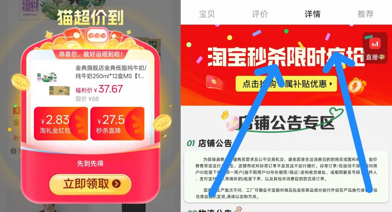 金典纯牛奶200ml*12盒