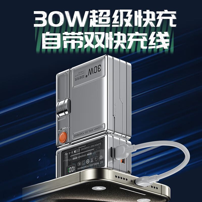 京电造甄 磁吸快充充电宝AC插口充电器两用 30W，129https://u.jd.com/xORVqFT领200减25券https://u.jd.com/xa7tGgV爱国者 便携显示器扩展屏 15.6英寸，晒返10到手268https://u.jd.com/xDRXxVj漫步者 Zero Air Pro降噪运动蓝牙耳机，晒返10到手99https://u.jd.com/xGRxeWE领150减50券https://u.jd.com/xD7wiks京造 五合一可拆卸商务双肩包 巨无霸大容量，需弹券269https://u.jd.com/x17M7s0华凌 法式多门超薄零嵌冰箱 518L，2284https://u.jd.com/xD7wVpG凑付完退https://u.jd.com/x6R4hTz9折领券https://u.jd.com/xgRVHJr