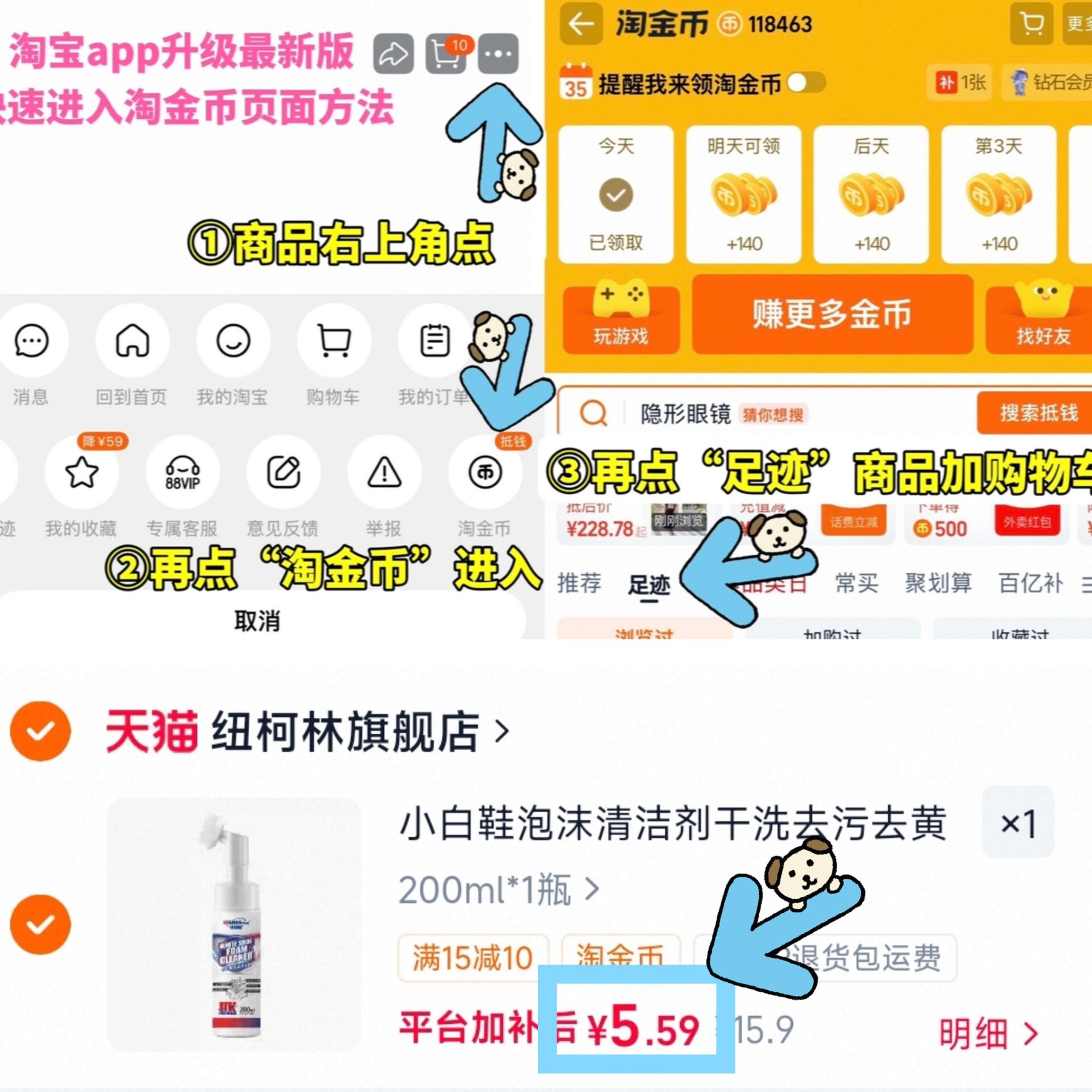 小白鞋泡沫清洁剂干洗去污去黄