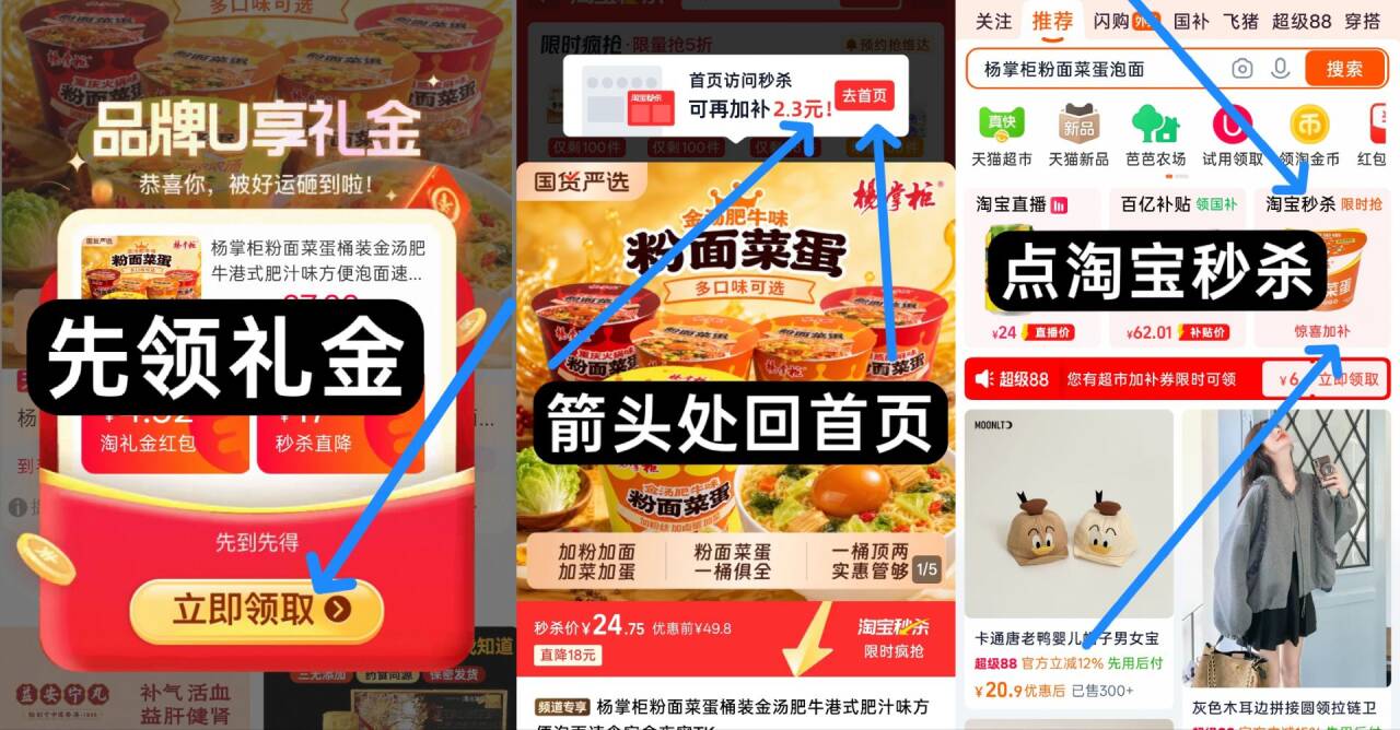 杨掌柜粉面菜蛋桶装双面金汤肥牛方便面速食食品冲泡即食代餐TK