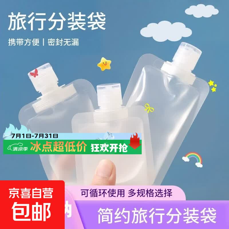 （拍两单才发货）无痕强力粘钩厨房浴室免打孔挂钩透明挂钩创意 无痕透明挂钩*4