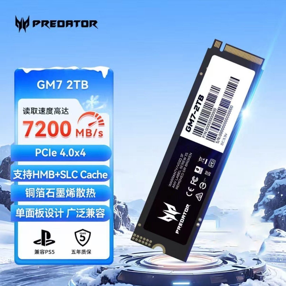 宏碁固态gm7 2tb 1529，没有v3贵50https://p.pinduoduo.com/Fge8kmOe?sc=EFAC