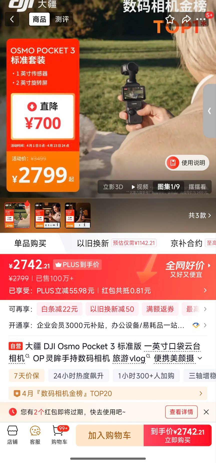 美的（Midea）570+冰箱双开门对开门一级能效双变频节能保鲜风冷无霜超薄家用大容量净味电冰箱国家补贴 【570+升】