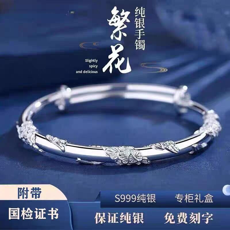 29.9元好价 几十款一个价 是纯银的 简约素雅气质百搭 繁花似锦 超多款式