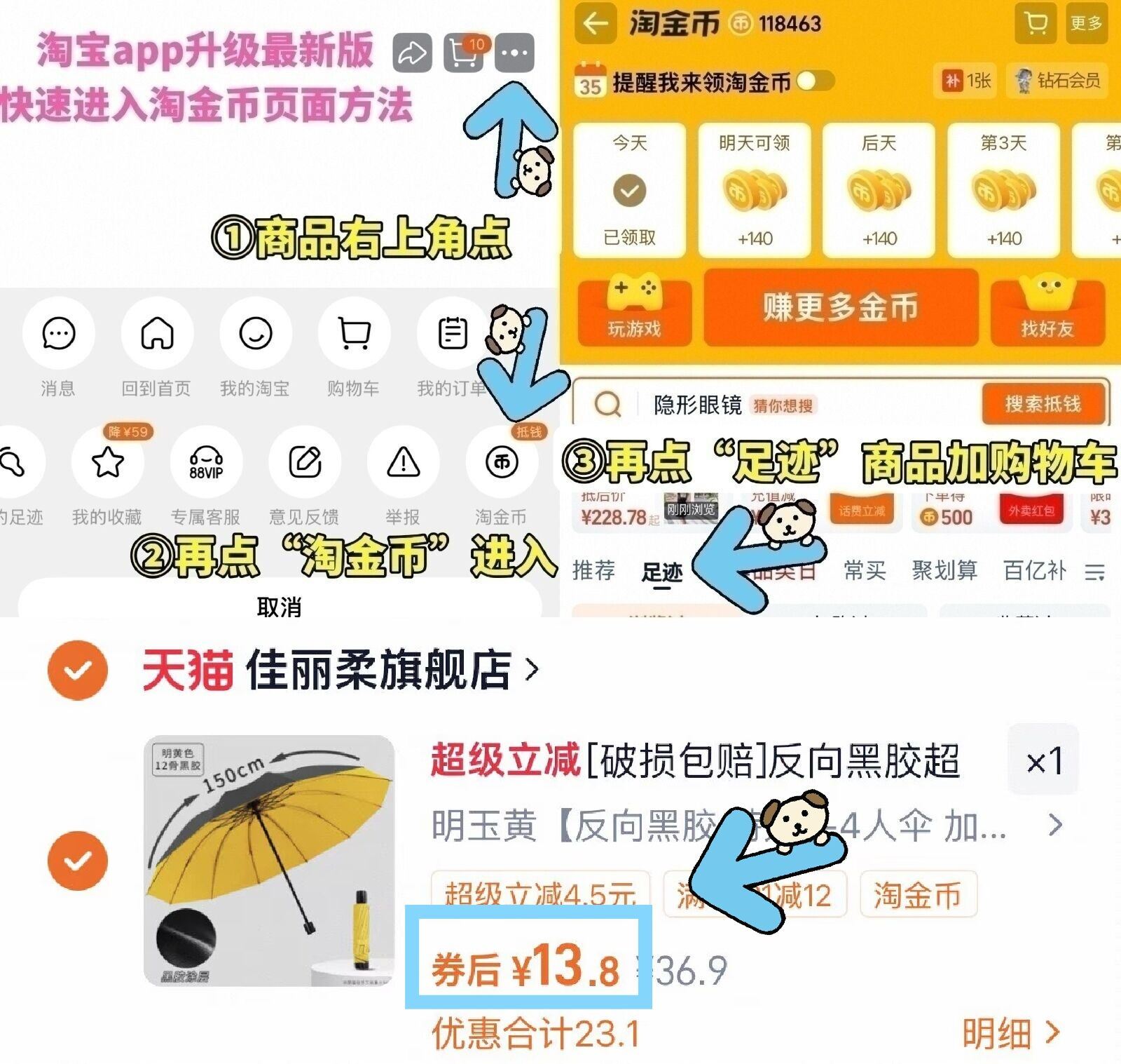 [破损包赔]反向黑胶超大伞