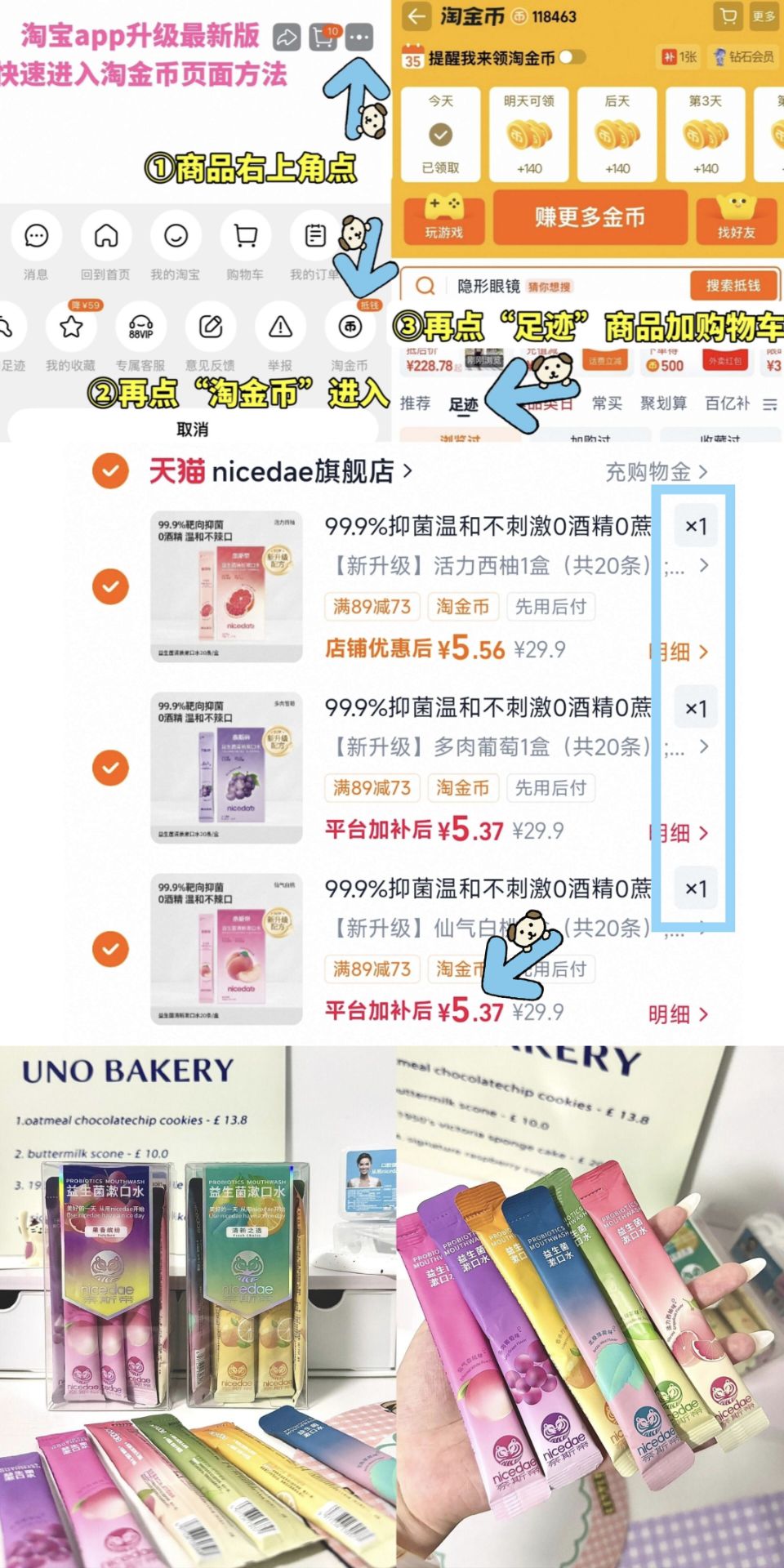 99.9%抑菌温和不刺激0酒精0蔗糖