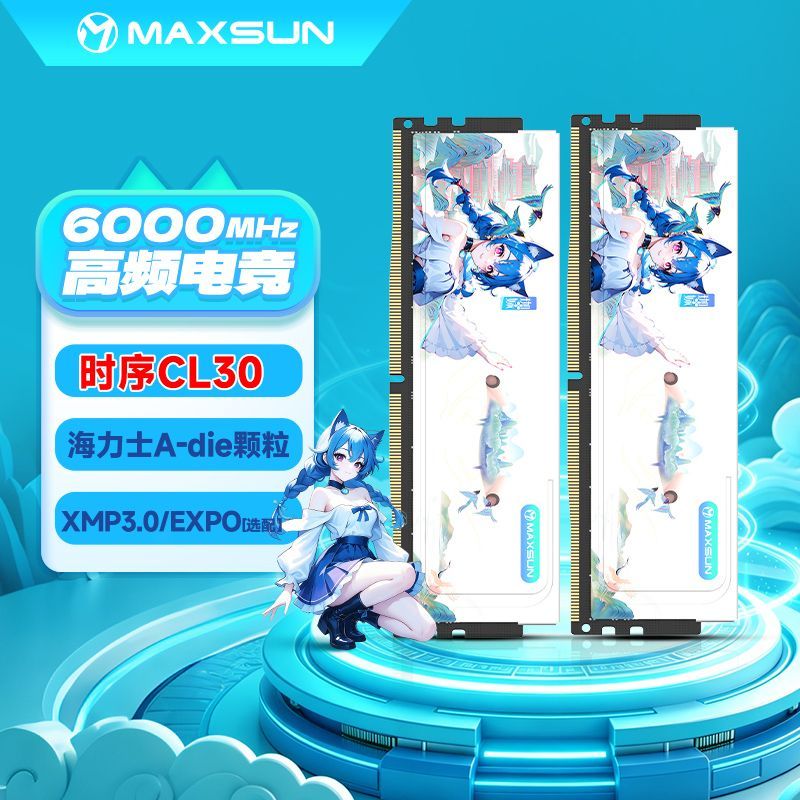 【2092】铭瑄嗳雪6000  c28 16gx2内存条【彦祖投稿】收藏熵品一件https://p.pinduoduo.com/AdF3ZlgR?sc=EFAC凑掸熵品也收藏一件https://p.pinduoduo.com/1tV3GFUh?sc=EFAC（收藏列表用V3会员券-400券凑）