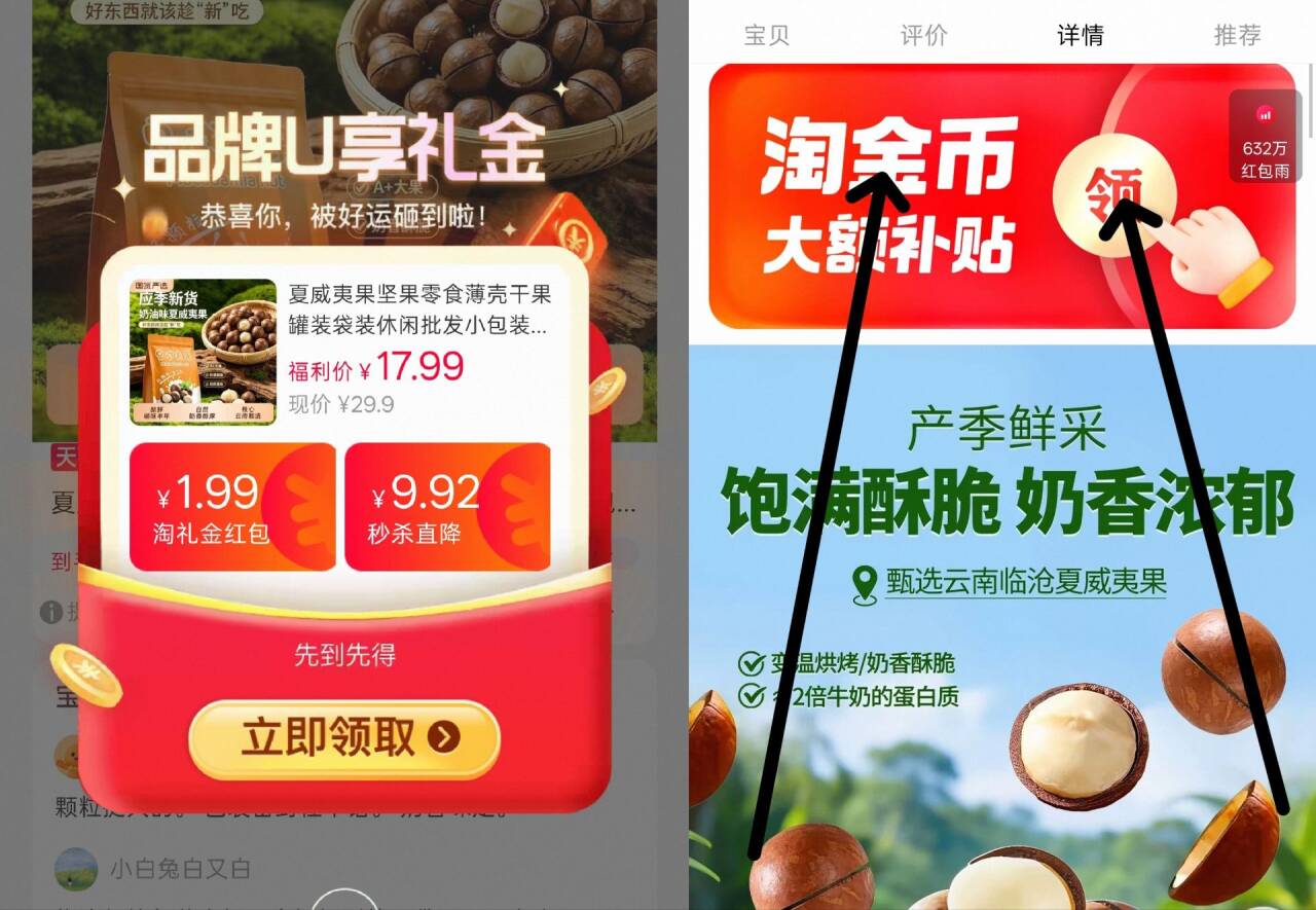 群二维码
