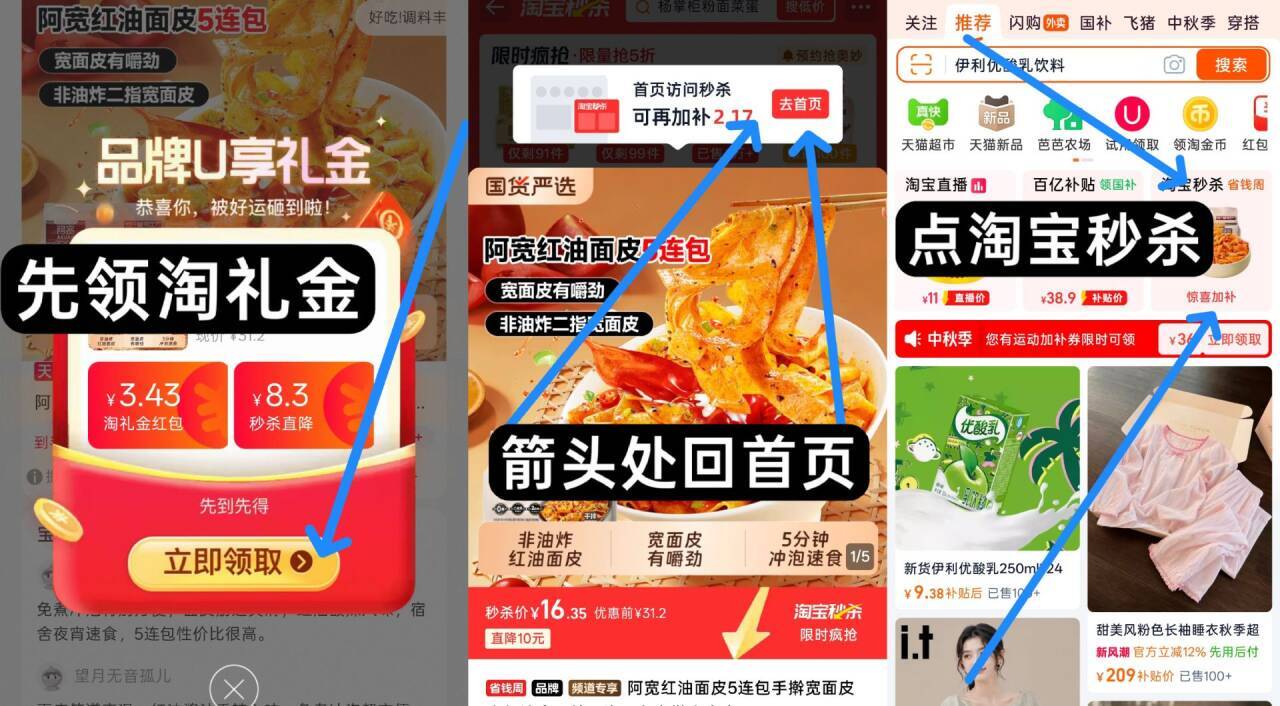 阿宽手擀红油面皮|超1000次加购