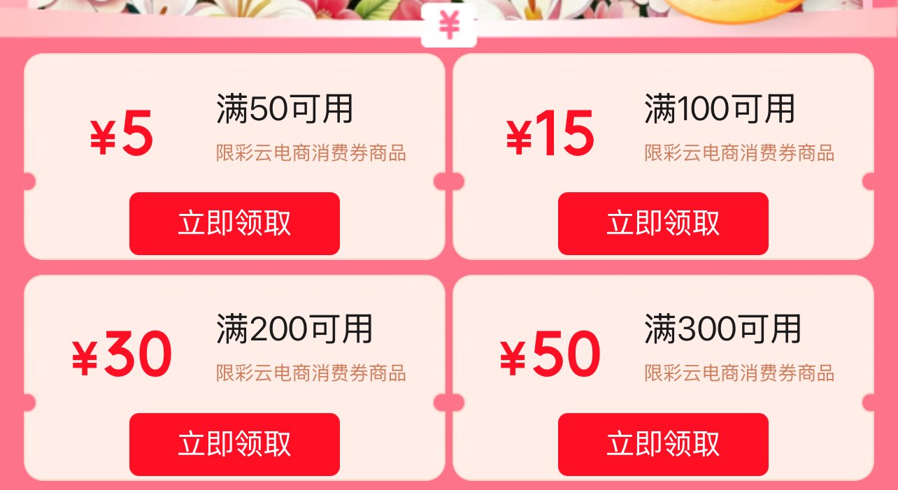 新增云南消费券｜领防https://u.jd.com/kOzE1pS