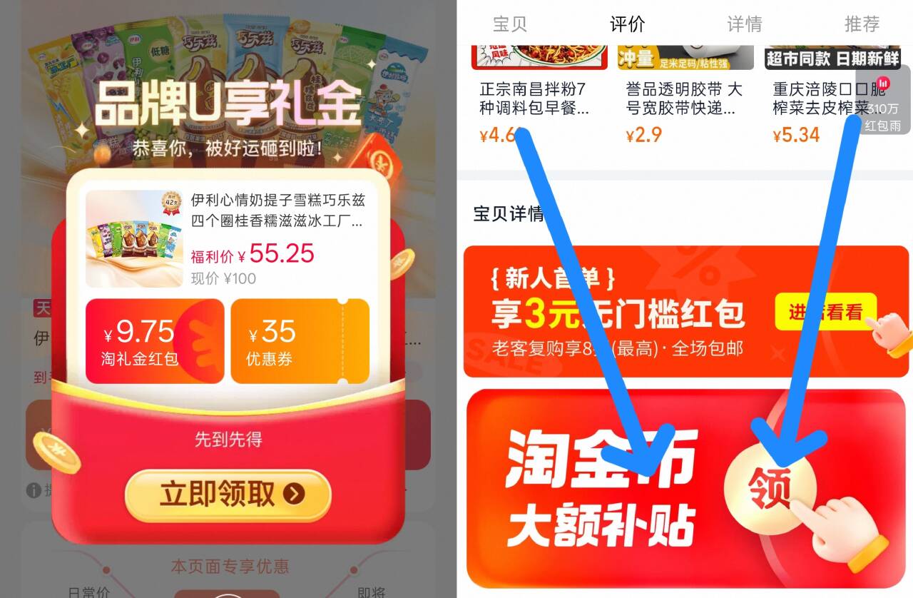 巧乐兹桂香芋泥糯滋滋伊利青提甜杏红枣牛奶大布丁组合冰淇淋50支