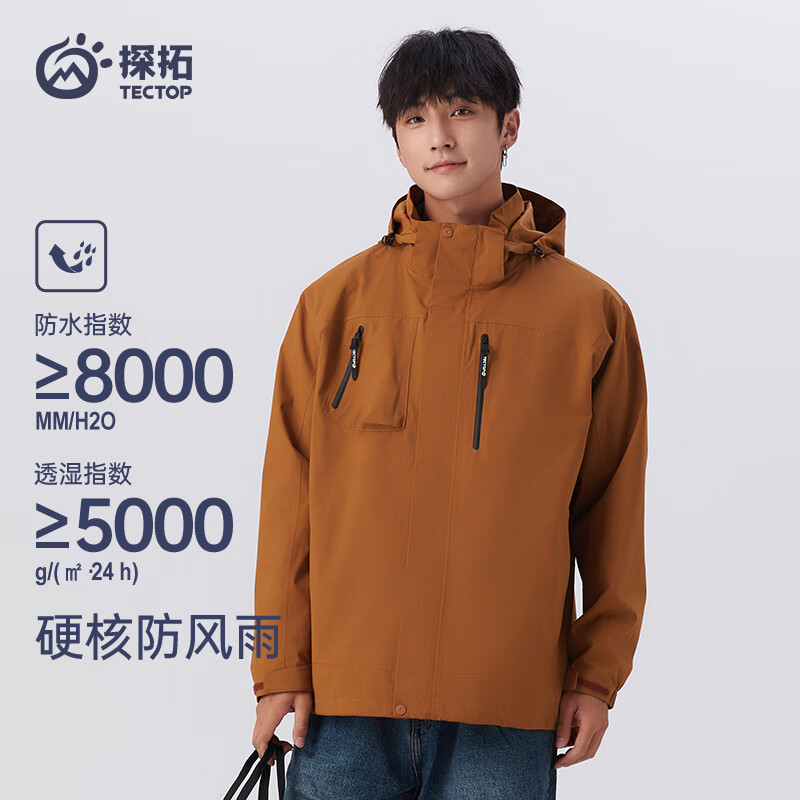 20点 探拓服饰五折1五折会场领券https://u.jd.com/xrXwiIa2以下任选①三合一冲锋衣194.5https://u.jd.com/x6VoFcg②抓绒衣39.5https://u.jd.com/xrX6QqR③软壳衣127https://u.jd.com/xaXCdMC④加绒软壳衣135https://u.jd.com/x1XQ6TB⑤加绒连帽软壳衣99.5https://u.jd.com/x1XdsqI⑥两栖壳GO冲锋衣175https://u.jd.com/x6XqI9820点开始 海澜之家五折！20点先领5折券https://u.jd.com/xGXC79l防泼水防风连帽外套164https://u.jd.com/x1XIMVR山不在高男休闲夹克144https://u.jd.com/xOXdO9Z动力火箭 易去污羽绒服244https://u.jd.com/xOXC7XU山不在高系列羽绒服 309https://u.jd.com/xrXIi5c男士牛仔夹克外套系列159https://u.jd.com/xaXtBhu 男士桑蚕丝休闲裤99https://u.jd.com/x1Xs0wW男士五袋直筒牛仔裤84https://u.jd.com/x6XirDX牛仔裤男山不在高系列84https://u.jd.com/xgXLPT7男熊猫直筒牛仔裤104https://u.jd.com/xDXCFh6三体联名九分阔腿裤104https://u.jd.com/xgVhZob山不在高松紧腰男休闲裤84https://u.jd.com/xgXij0l今晚20点骆驼5折羽绒服①先领两张五折券https://u.jd.com/x1XCpP8https://u.jd.com/xaX8mY4②店铺首页充购物金95折不冲也行显示多少就是多③：以下任选成立 可多拍羽神pro【474】购物金499https://u.jd.com/xDX6FoE小太阳羽绒服【265】购物金279https://u.jd.com/xGXCTGqStar羽绒服 【265】购物金279https://u.jd.com/xrXC0IL黑钻5Pro 【284】购物金289https://u.jd.com/xGXqteY黑钻5羽绒服 【284】购物金289https://u.jd.com/xDXCEbg抱抱羽绒服 【265】购物金279https://u.jd.com/xOXGRow小太阳升级窾【265】购物金279https://u.jd.com/xrXLvc0派克服羽绒服【379】购物金399https://u.jd.com/xDXuhne暖绒羽绒服【265】购物金279https://u.jd.com/xaXwcNX工装羽绒服 【379】购物金399https://u.jd.com/xOXMspc