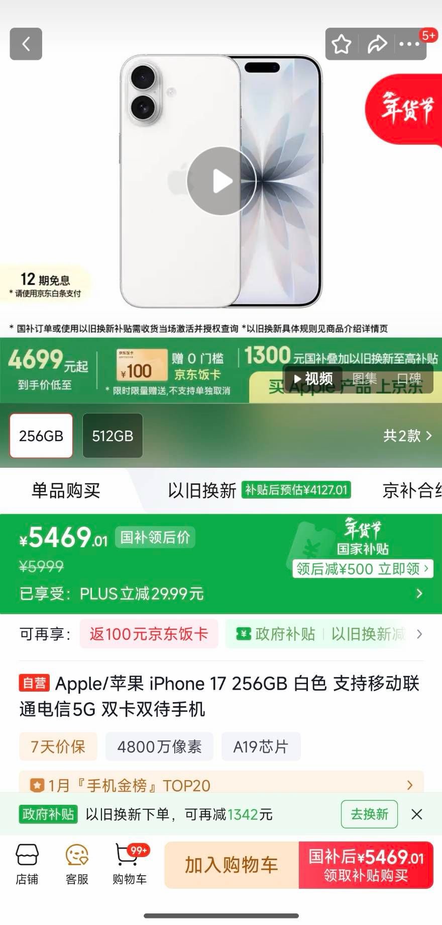 ENOVA时尚家pro海绵款 人体工学椅电脑椅办公椅子人工力学座椅电竞椅