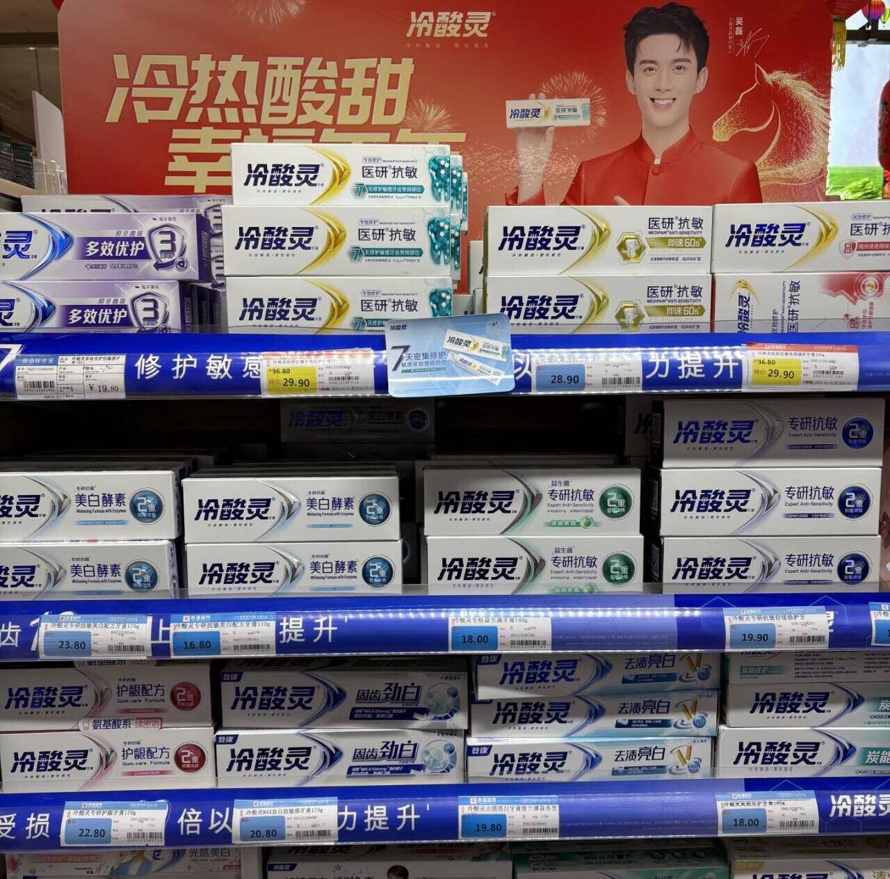 群二维码