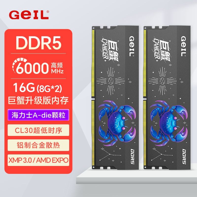 【1437】金邦巨蟹16G8G26000CL30台式机内存条DDR5海力士https://p.pinduoduo.com/maz3nEhu?sc=EFAC——【1309】幻隐 HV3000 2TB固态https://p.pinduoduo.com/xTP3lS4d?sc=EFAC