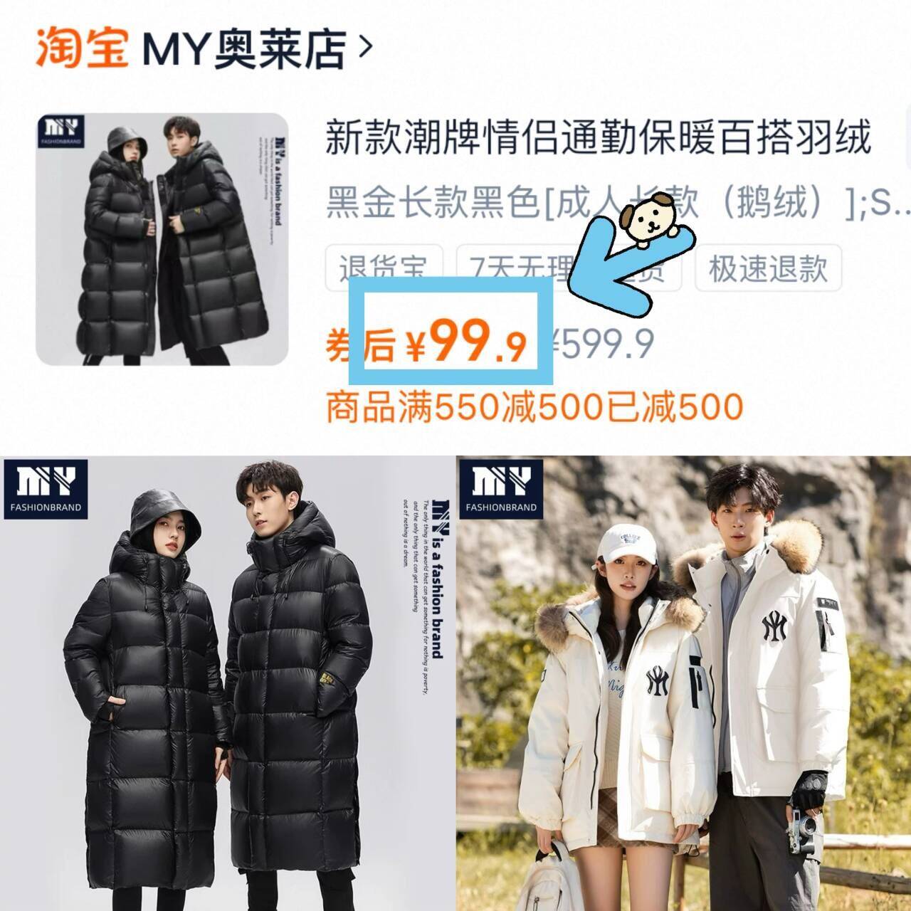 2025秋冬潮牌情侣工装羽绒服宽松保暖男女同款百搭款鹅绒加厚XW